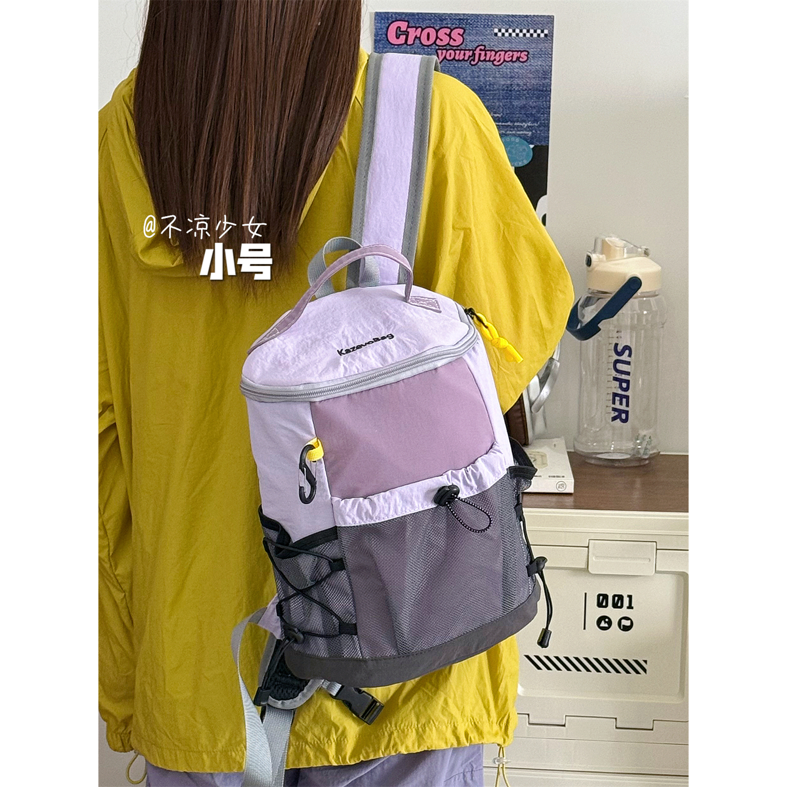 撞色运动轻便防水书包大学生小众迷你双肩包户外旅行徒步登山背包