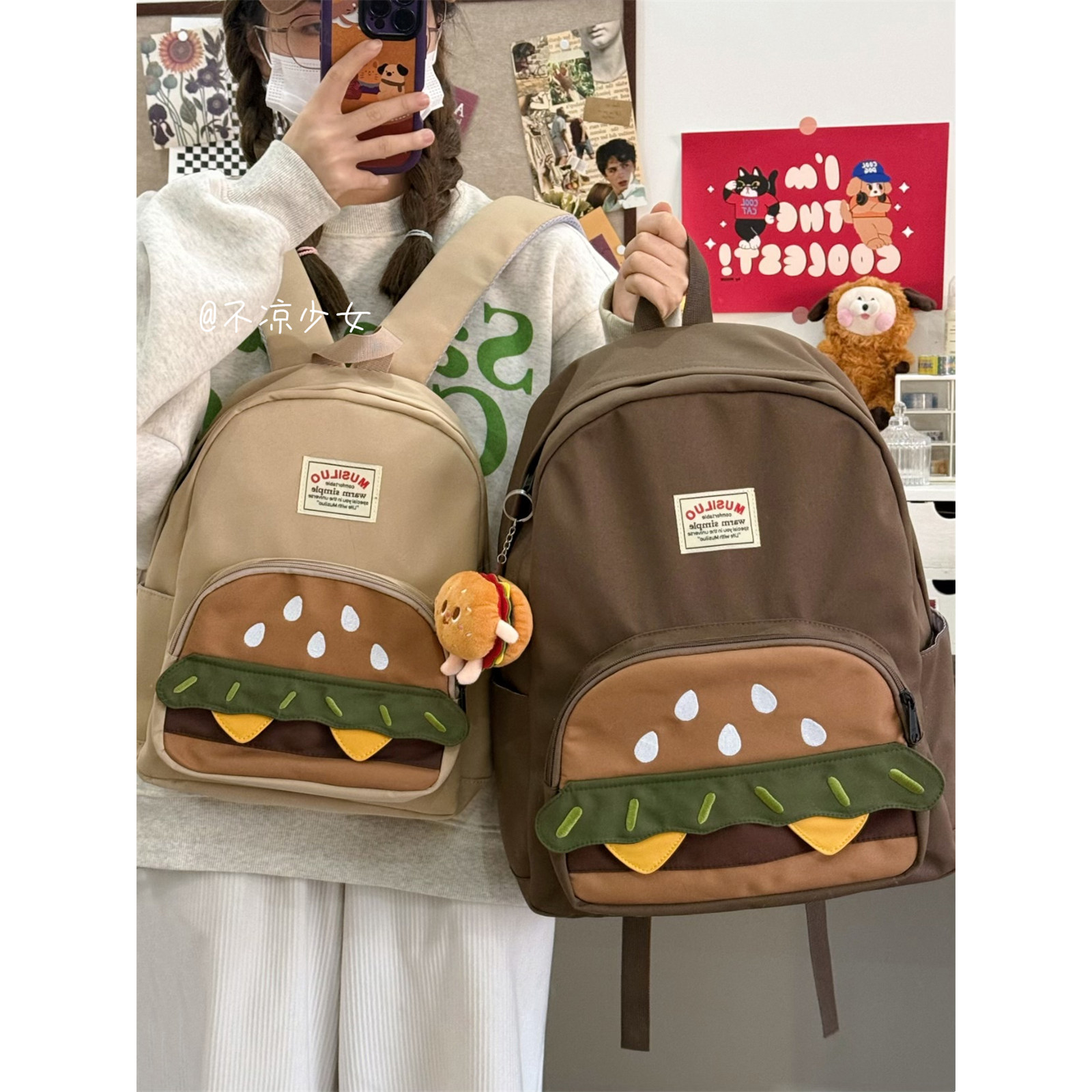 可爱丑萌汉堡大容量书包女学生卡通小众双肩包小清新森系少女背包,箱包皮具/热销女包/男包,双肩背包,淘宝优惠券,粉丝福利购,淘宝优惠卷