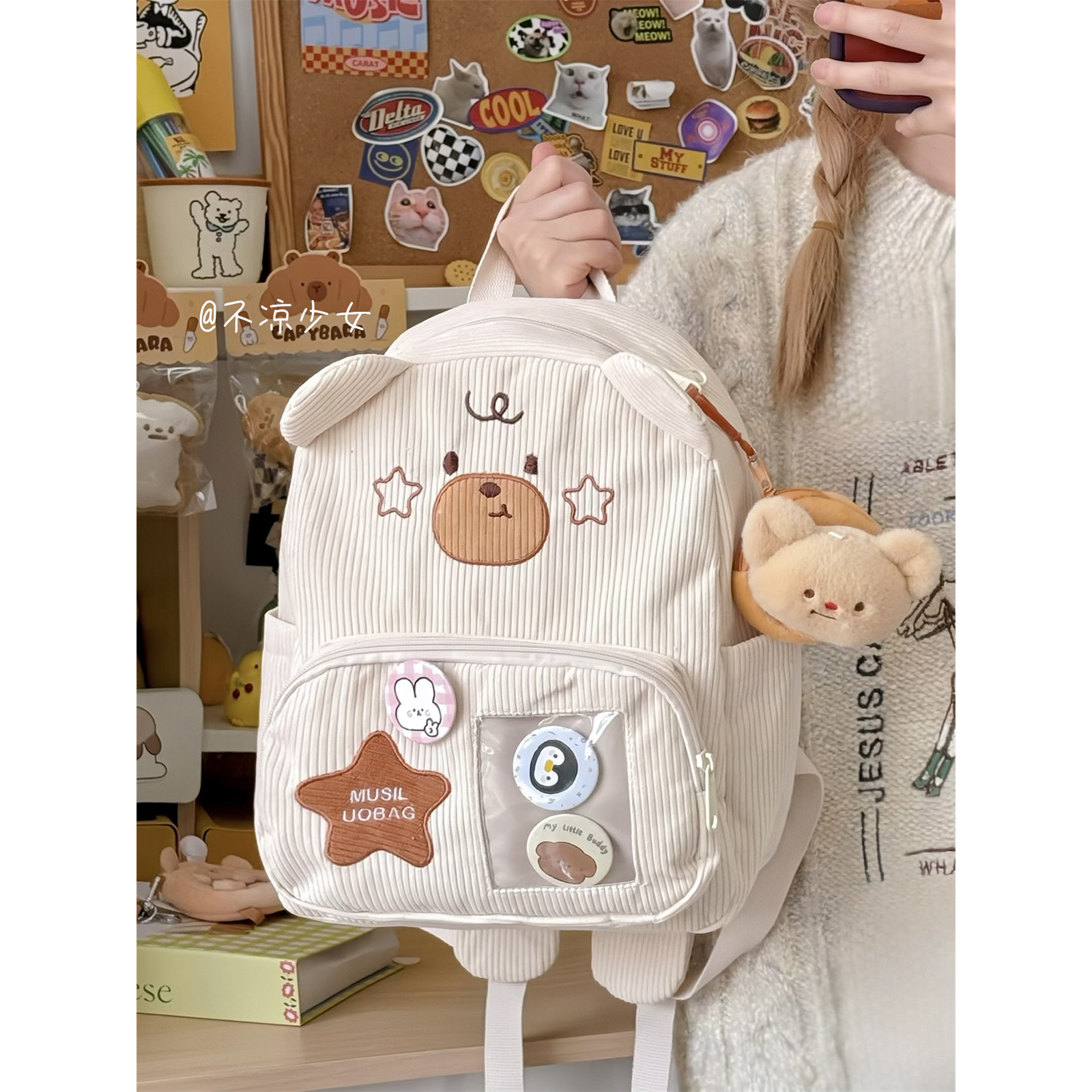 可爱丑萌小熊百搭小书包女灯芯绒小众卡通迷你双肩包少女背包痛包