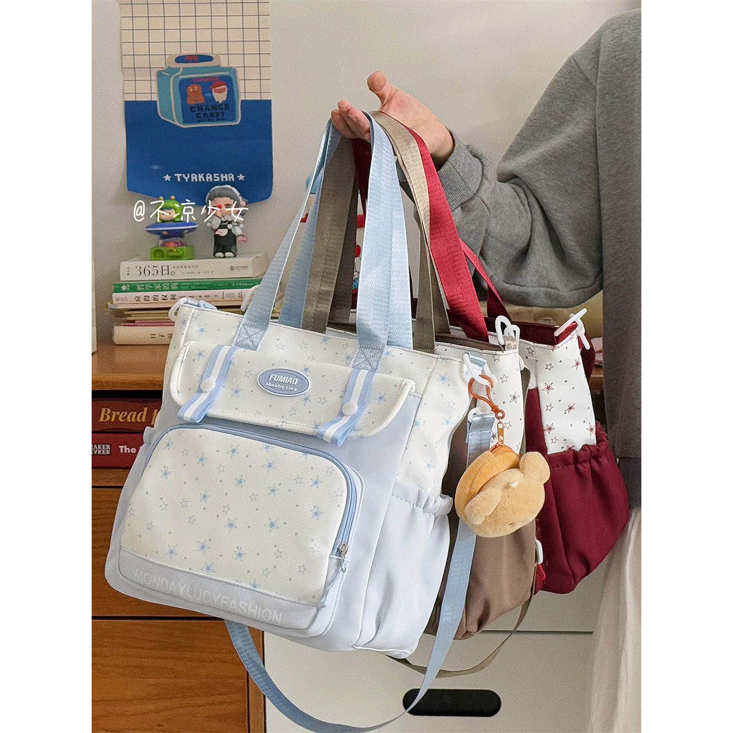 可爱小清新星星斜挎包学院风大容量手提托特包学生通勤上课补习袋,箱包皮具/热销女包/男包,通用款女包,淘宝优惠券,粉丝福利购,淘宝优惠卷