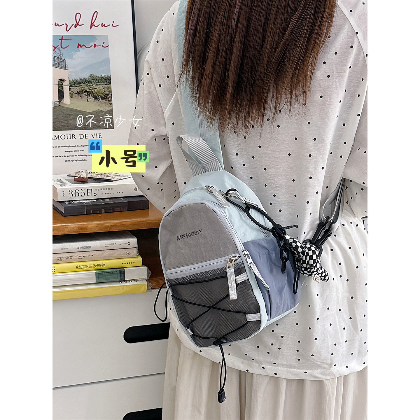 撞色休闲两用斜挎胸包小众轻便迷你双肩包户外出游骑行登山小背包