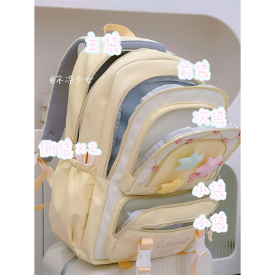 可爱小清新初中生书包女高中学生大容量双肩包学院风少女电脑背包
