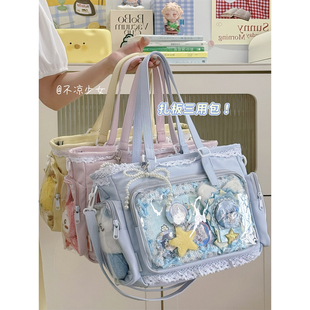 学院少女斜挎包大容量透明单肩包谷子吧唧扎板大食量蕾丝痛包娃包