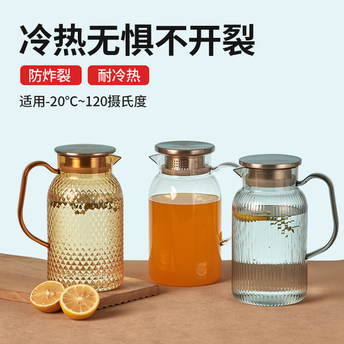 PC亚克力扎壶果汁壶耐高温
