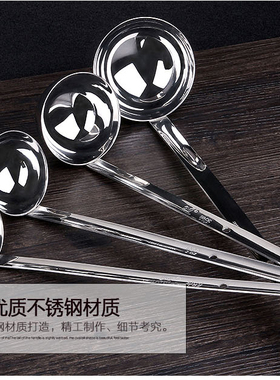 不锈钢盎司勺 珍珠奶茶果粉 果酱量匙糖浆钩勺 30cc1/2/3安士90ml