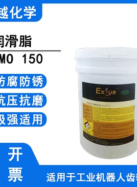 卓越化学EXLUB FZ NO.00-BR润滑脂安川ABB工业机器人齿轮箱保养油