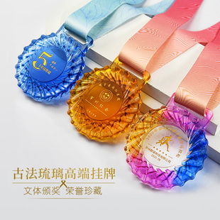 古法琉璃挂牌圆梦功勋炫舞集团公司年会员工颁奖奖牌礼品水晶挂牌