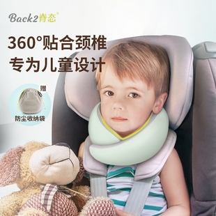 脊态儿童u型枕旅行宝宝护颈枕头高铁飞机旅游U形车用睡觉脖子靠枕