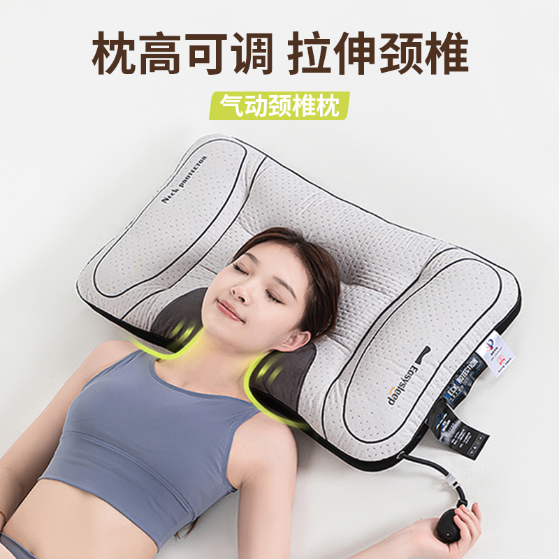 脊态气动枕头充气护颈枕睡觉专用助睡眠枕保健枕纤维内芯支撑颈椎