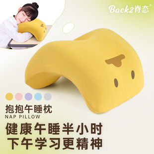 脊态小学生午睡枕头小学生趴睡枕教室课桌上睡觉初中生午休枕抱枕