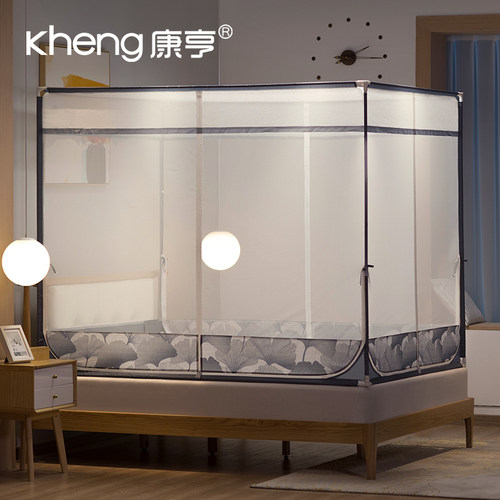 康亨蚊帐1.8m床防摔加密加厚双人