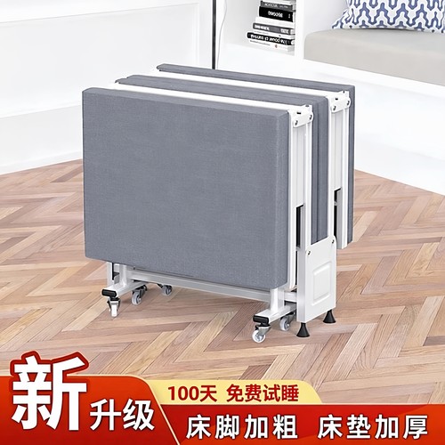 免安装升级午休折叠床加粗1.6倍