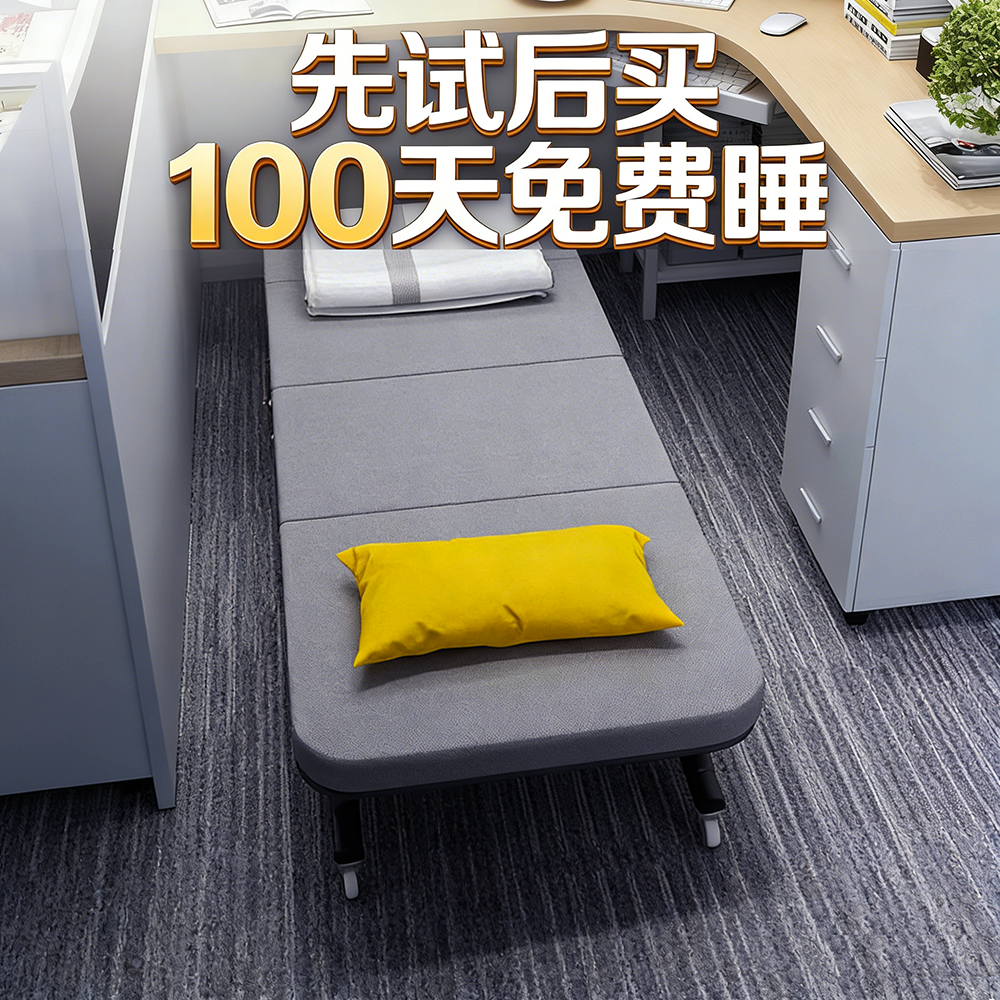 办公室午休折叠床四折床单人家用便携办公室午睡简易床医院陪护床