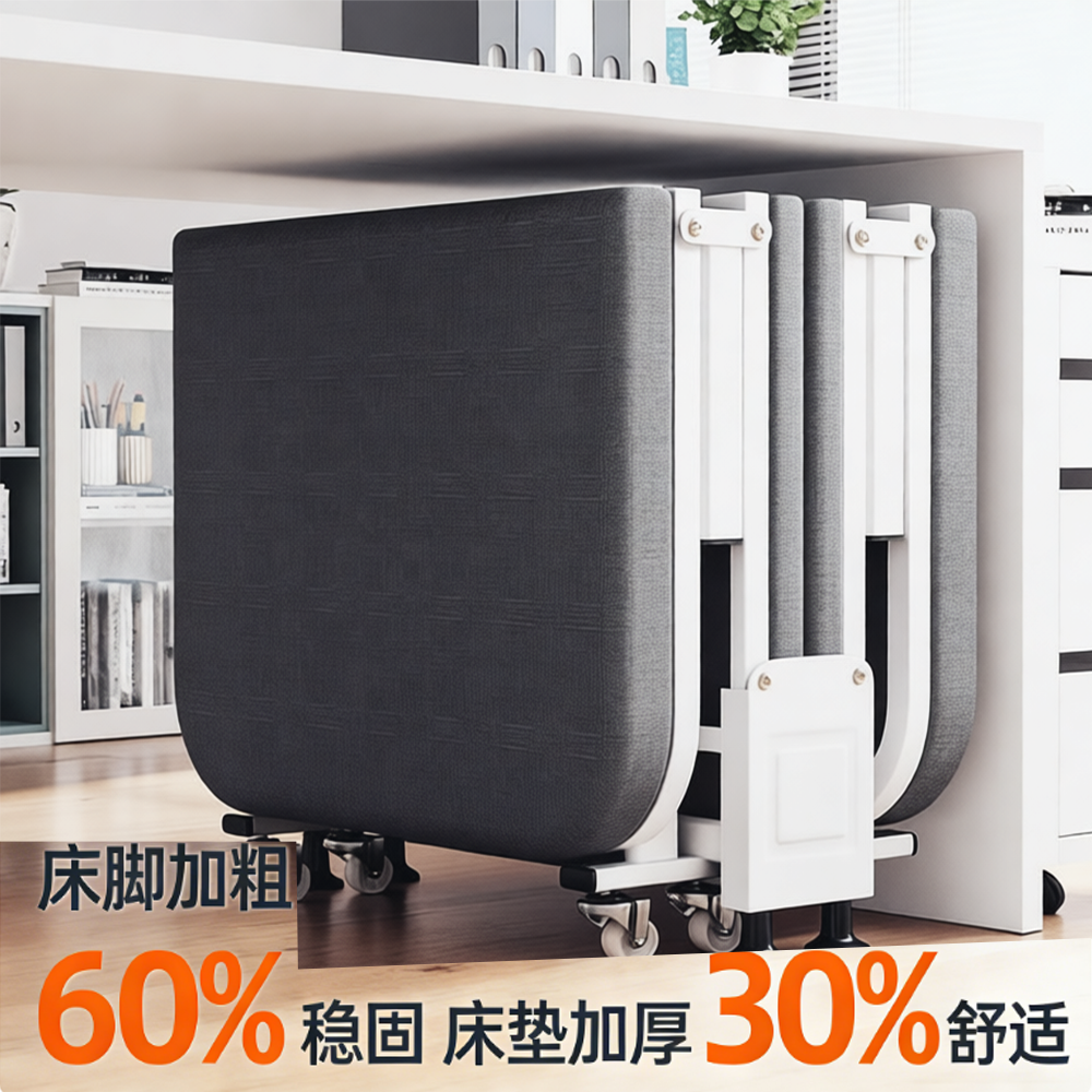 午休折叠床办公室单人床便携床陪护简易床硬板午睡神器隐形四折床