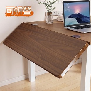 桌面延长板可折叠电脑桌扩大神器侧边扩展增宽手臂支撑架键盘托架