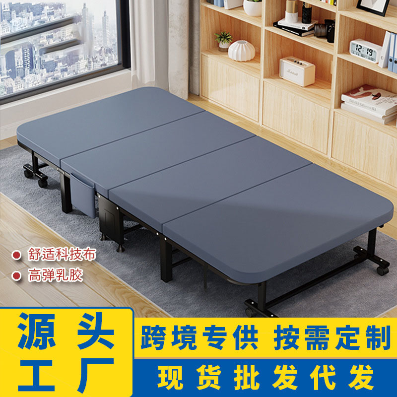 科技布乳胶午休折叠床办公室折叠床单人午休床四折行军床沙发床单