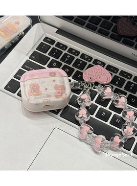 ins少女心泼墨小熊华强北pro4/5保护套苹果4代蓝牙套Mini4适用迪士尼F8带链条