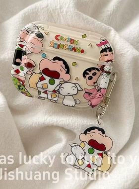 睡衣小新适用于华为FreeBuds SE2华为蓝牙freebies se2新款耳机套