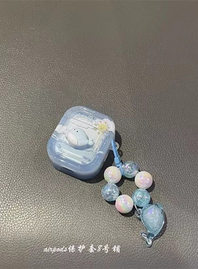 立体海豚华强北pro4/5保护套苹果4代蓝牙耳机套Mini4适用迪士尼F8
