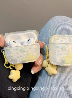黄色星星兔子适用于华强北pro4/5代保护套苹果4代蓝牙套Mini4适用迪士尼F8带链条