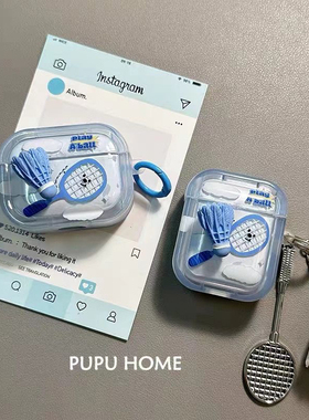 立体羽毛球适用于华为FreeBuds SE2华为蓝牙freebies se2新款耳机套