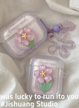 紫色花朵适用华为FreeBuds SE2华为蓝牙耳机套freebies se2新款
