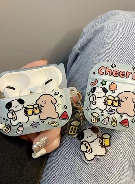 干杯小狗华强北pro4/5保护套苹果4代蓝牙耳机套Mini4适用迪士尼F8