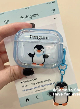 蓝色企鹅适用于华为FreeBuds SE2华为蓝牙freebies se2新款耳机套