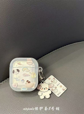 卡通小狗兔子华强北pro4/5代保护套苹果4代蓝牙套Mini4适用迪士尼F8带链条