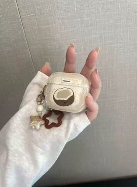 微笑椰子壳适用于华强北pro4/5代保护套苹果4代蓝牙套Mini4适用迪士尼F8带链条