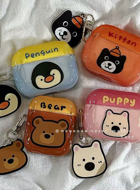 黄蓝企鹅适用于华为FreeBuds SE2华为蓝牙freebies se2新款耳机套