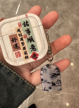 诸事顺意华强北pro4/5保护套苹果4代蓝牙耳机套Mini4适用迪士尼F8