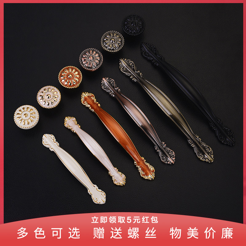 拉手橱柜门中式木柜抽屉欧式田园衣柜红古青古铜象牙白琥珀96把手