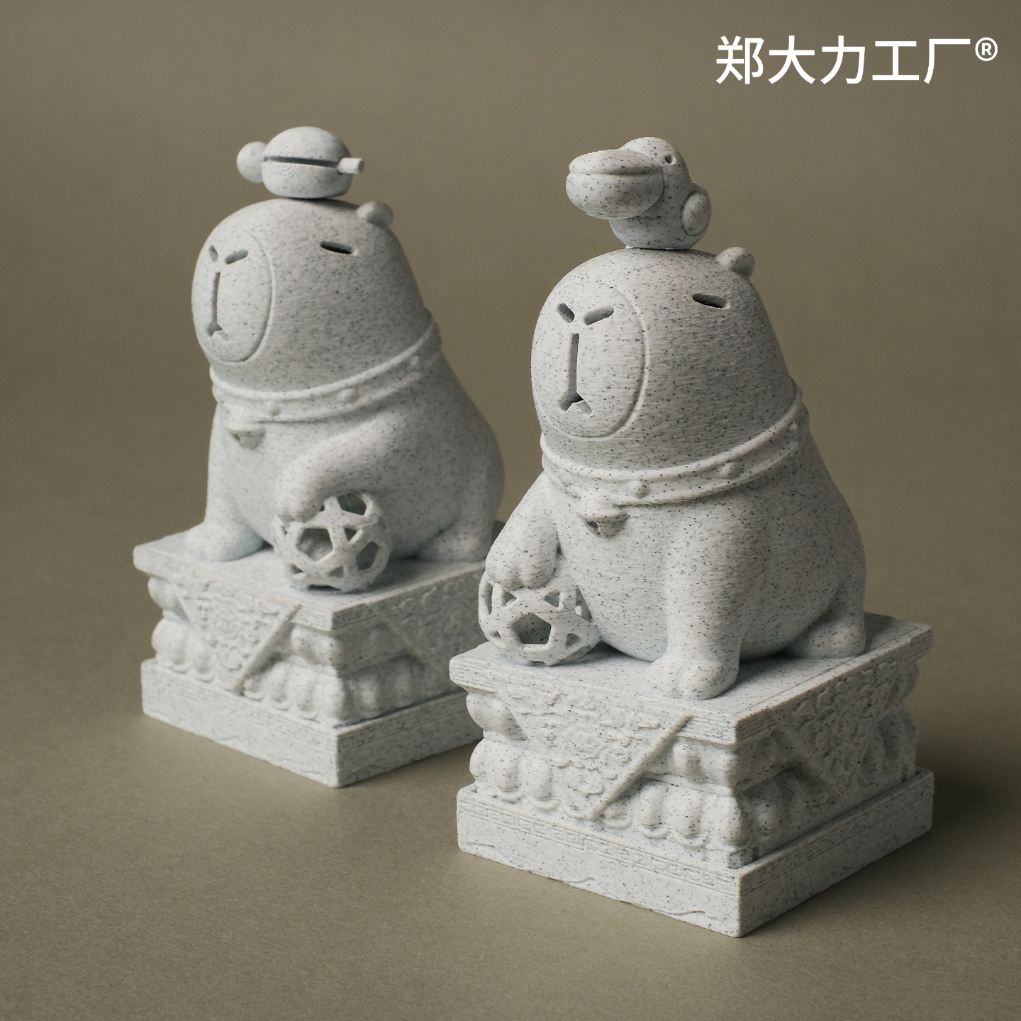 卡皮巴拉石墩子石豚子