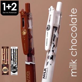 KOOKEI中性笔牛奶巧克力1 笔可换替芯0.5mm黑色按动水笔子弹头学生考试刷题笔顺滑复古风办公签字笔 2限定套装