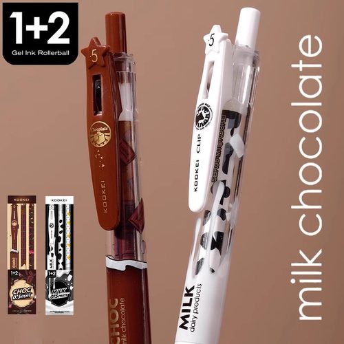 KOOKEI中性笔牛奶巧克力1+2套装