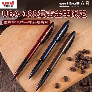 日本uniball三菱黑科技笔金字限定UBA air中性笔黑硬笔练字控笔老师用蓝红色0.5mm 188深红笔签字笔直液式