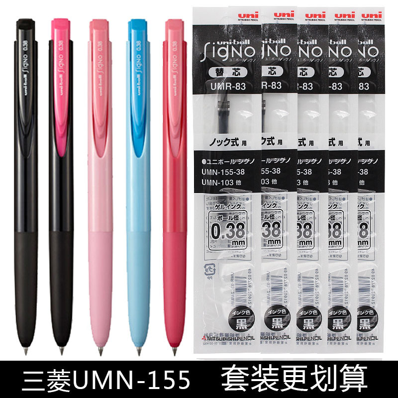 UNI