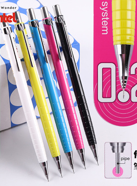 日本Pentel派通orenz自动铅笔0.2极细铅笔不断铅漫画手绘设计0.3低重心绘图学生美术学院绘画素描画画专用