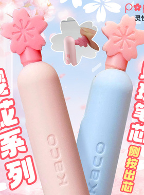KACO灵悦popup-樱花中性笔ins高颜值按动式黑笔ST尖双珠笔尖速干水笔学生办公文具创意礼品少女心签字笔0.5mm