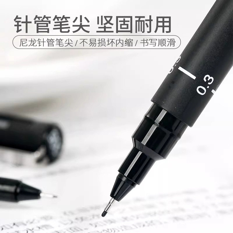 三菱绘图针管笔防水漫画笔勾线笔图片