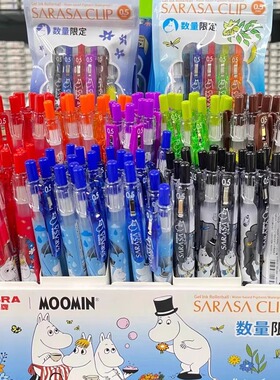 新品ZEBRA斑马姆明限定款中性笔MOOMIN联名JJ15顺利笔按动水笔0.5黑色顺滑签字笔彩色笔记可换芯学生书写文具
