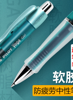 日本百乐黑笔BL-415V软握胶中性笔防疲劳按动0.5黑色学生考试刷题碳素签字笔速干圆珠笔开学文具0.7顺滑官网