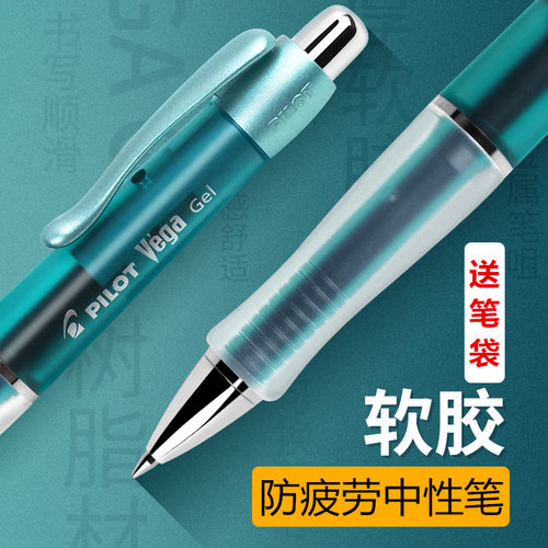 日本百乐黑笔BL-415V软握胶中性笔防疲劳按动0.5黑色学生考试刷题碳素签字笔速干圆珠笔开学文具0.7顺滑官网 - 封面