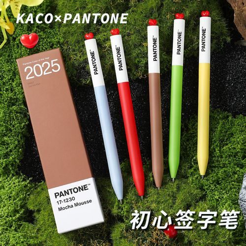 KACO旋转出芯中性笔子弹头速干笔