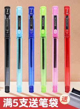 日本进口ZEBRA斑马中性笔彩色水笔0.5mm学生刷题用大容量速干透明笔黑笔红笔标记笔C-JJ1中性笔办公签字水笔