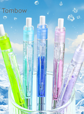 日本TOMBOW蜻蜓mono自动铅笔限量0.5摇摇铅自带橡皮小学生学习考试活动铅graph grip日系低重心绘图0.3透明铅