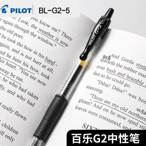 PILOT百乐考试专用0.5按动中性笔