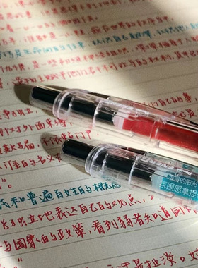 勃艮第红日本pentel派通速干中性笔BLN75透明杆彩色芯0.5按动式学生用红笔刷题黑色笔考试水笔签字ins风文具