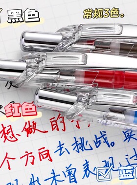 日本Pentel派通中性笔BLN75TL速干黑笔0.5大容量按动式办公签字笔学生刷题记号笔彩色勃艮第红笔手账笔标记用